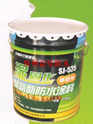 湿固化SJ-525单组份聚氨酯