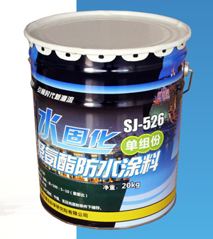 SJ-526水固化聚氨酯防水涂料